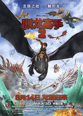 一区二区高清视频
