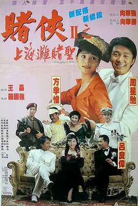 一区二区高清视频
